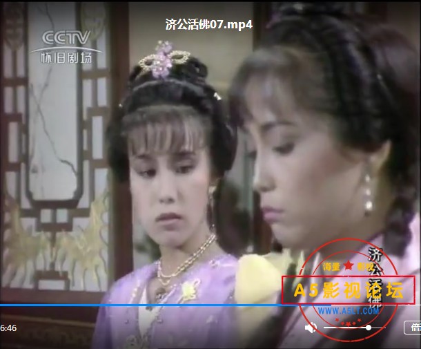 ATV1985[济公][TVRip-mp4][20集全][国语无字][540P 每集220M][林国雄 文雪儿 蒋金 尹天照 江汉]百度网盘