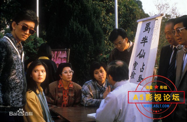 TVB经典台1986蓝洁瑛[爱情全盒][TVRip-mpg][540P][粤语无字][6集全 每集约340M][吴启华 蓝洁瑛 曾江 李琳琳 ...