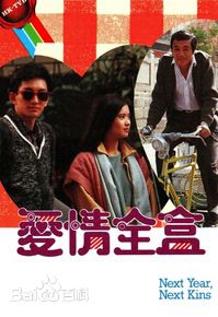 TVB经典台1986蓝洁瑛[爱情全盒][TVRip-mpg][540P][粤语无字][6集全 每集约340M][吴启华 蓝洁瑛 曾江 李琳琳 ...