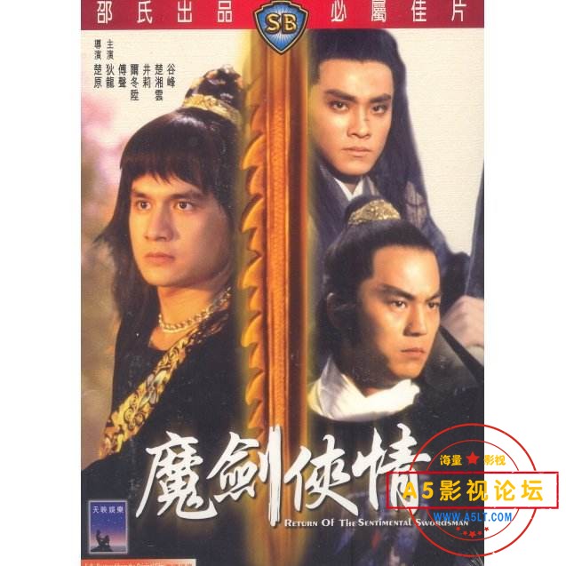 魔剑侠情.1981.修复版.WEB-DL.1080P.国语中字.mkv 3.35G
