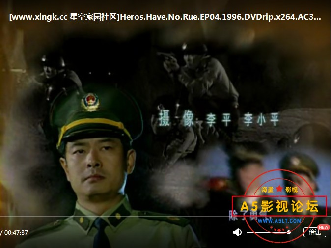 中国大陆1996[英雄无悔][DVDRip-MKV][540P][国语无字][39集全 每集约600M][濮存昕 李婷 张力维 袁立]百度网 ...