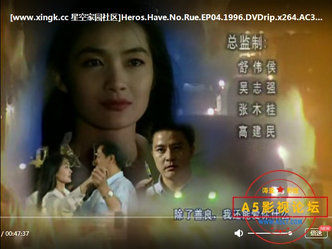 中国大陆1996[英雄无悔][DVDRip-MKV][540P][国语无字][39集全 每集约600M][濮存昕 李婷 张力维 袁立]百度网 ...