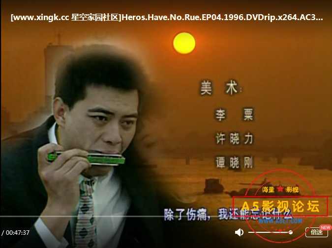 中国大陆1996[英雄无悔][DVDRip-MKV][540P][国语无字][39集全 每集约600M][濮存昕 李婷 张力维 袁立]百度网 ...