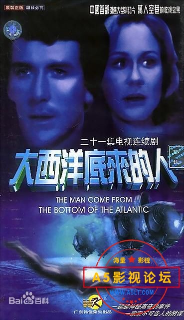美国1977 8.2分[大西洋底来的人][VCD&DVDip][540P][国语无字][21&17集全 每集约100M/700M]百度网盘