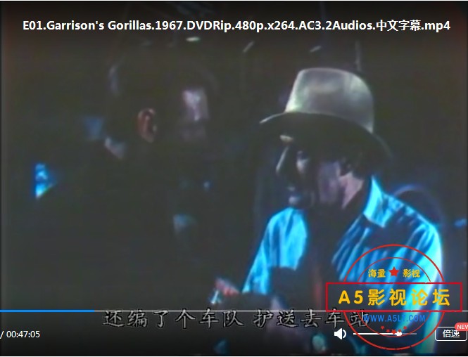 美国1967 8.2分神剧[加里森敢死队][DVDip-MP4][480P][国英双语中字][26集全 每集约1.3GB]百度网盘