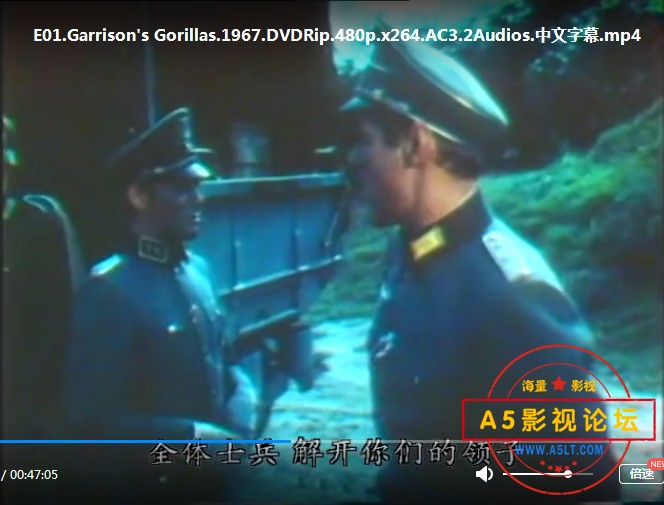 美国1967 8.2分神剧[加里森敢死队][DVDip-MP4][480P][国英双语中字][26集全 每集约1.3GB]百度网盘