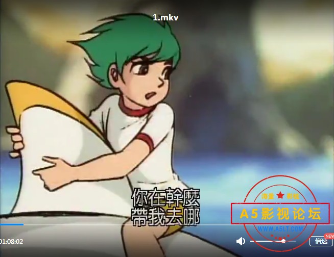 日本高分动漫剧/72/DVD版/8碟 8.7分[小飞龙][DVDRip-MKV][540P][国语中字][8集全 每集约1GB]百度网盘