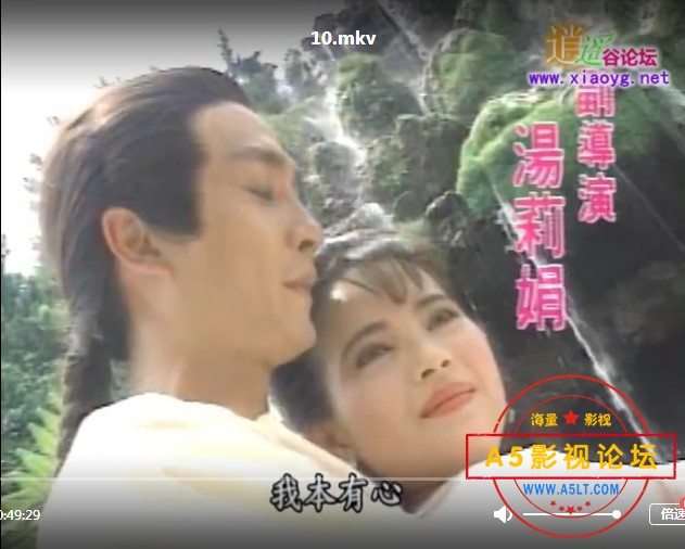 **1990蓝洁瑛[末代儿女情][DVDRip-MKV][480P][国语中字][42集全 每集约340M][刘松仁 蓝洁瑛 马景涛 萧大  . ...