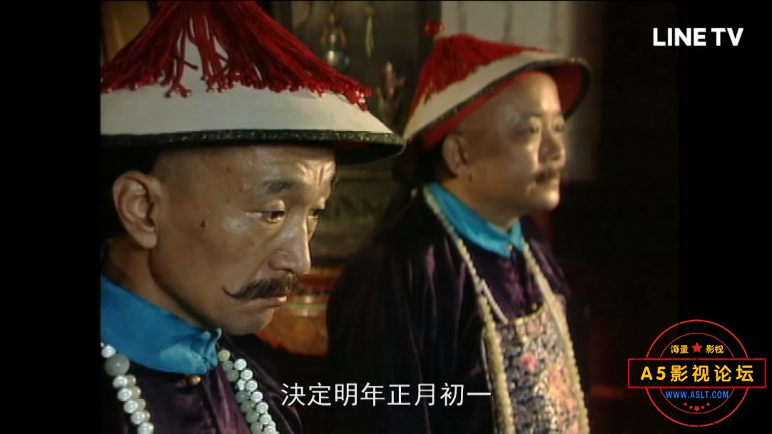宰相刘罗锅下载
