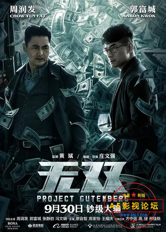 [无双][2018][动作][高分经典8.2][国语中字][HDTC清晰版][MPEG] --1.75G