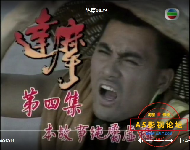 TVB1986[达摩][GOTV-TS][720P][国语无字][20集全 每集约760M][吕良伟 陈秀雯 毛舜筠]百度网盘