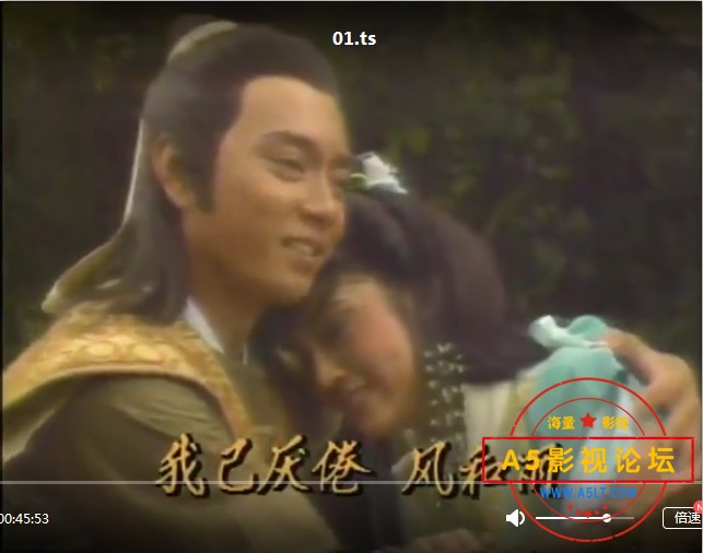 新加坡 绝版经典武侠剧1989[剑断江湖][HD8源码-TS][540P][国语无字][30集全 每集约680M][黄奕良 王玉清 林  ...
