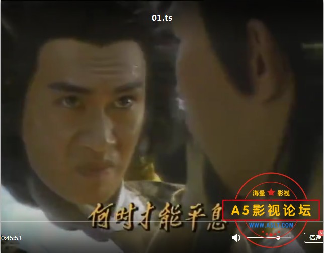 新加坡 绝版经典武侠剧1989[剑断江湖][HD8源码-TS][540P][国语无字][30集全 每集约680M][黄奕良 王玉清 林  ...