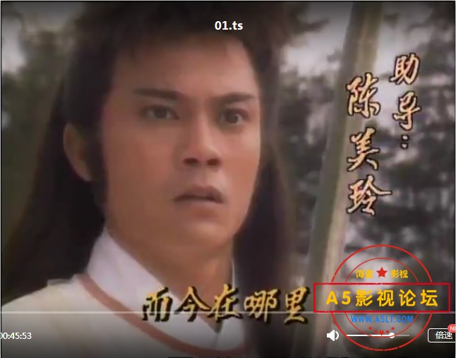 新加坡 绝版经典武侠剧1989[剑断江湖][HD8源码-TS][540P][国语无字][30集全 每集约680M][黄奕良 王玉清 林  ...