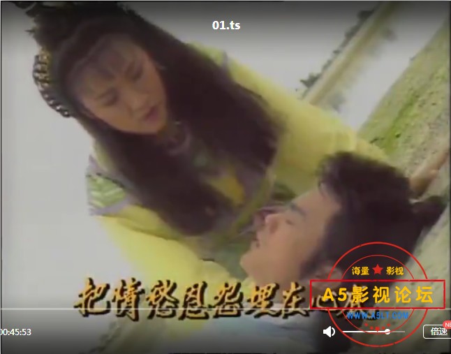 新加坡 绝版经典武侠剧1989[剑断江湖][HD8源码-TS][540P][国语无字][30集全 每集约680M][黄奕良 王玉清 林  ...
