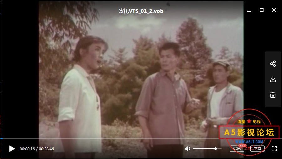 中国经典老电影1976[峨眉电影制片厂][寄托][DVD原盘/3.48GB][576P][国语无字][荣晓蜜]百度网盘