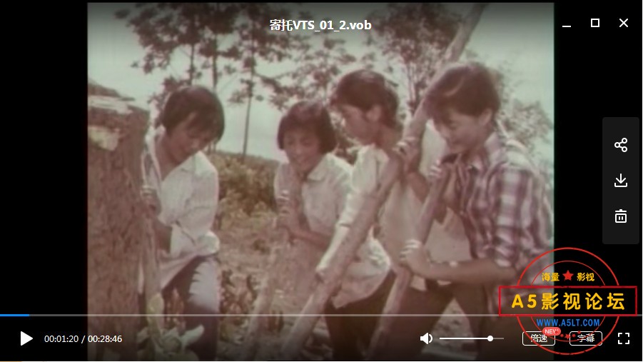 中国经典老电影1976[峨眉电影制片厂][寄托][DVD原盘/3.48GB][576P][国语无字][荣晓蜜]百度网盘