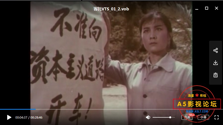 中国经典老电影1976[峨眉电影制片厂][寄托][DVD原盘/3.48GB][576P][国语无字][荣晓蜜]百度网盘