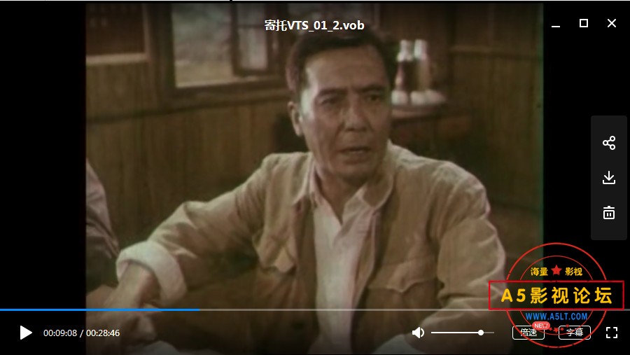 中国经典老电影1976[峨眉电影制片厂][寄托][DVD原盘/3.48GB][576P][国语无字][荣晓蜜]百度网盘