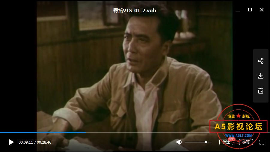 中国经典老电影1976[峨眉电影制片厂][寄托][DVD原盘/3.48GB][576P][国语无字][荣晓蜜]百度网盘