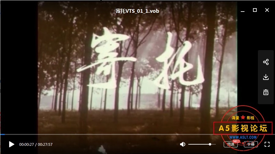 中国经典老电影1976[峨眉电影制片厂][寄托][DVD原盘/3.48GB][576P][国语无字][荣晓蜜]百度网盘