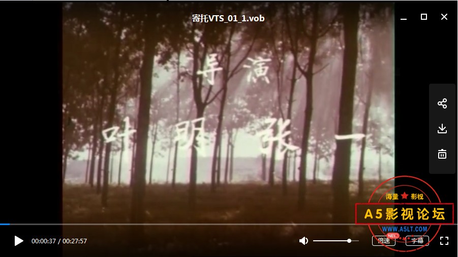 中国经典老电影1976[峨眉电影制片厂][寄托][DVD原盘/3.48GB][576P][国语无字][荣晓蜜]百度网盘