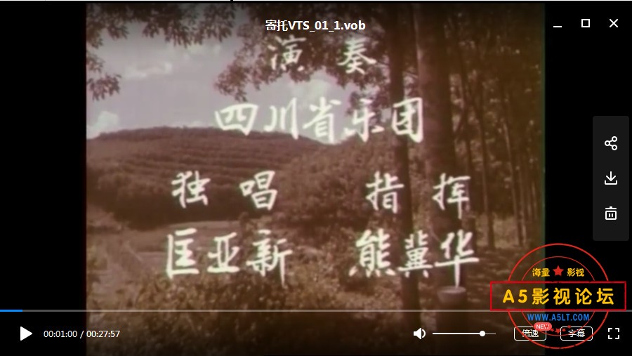 中国经典老电影1976[峨眉电影制片厂][寄托][DVD原盘/3.48GB][576P][国语无字][荣晓蜜]百度网盘
