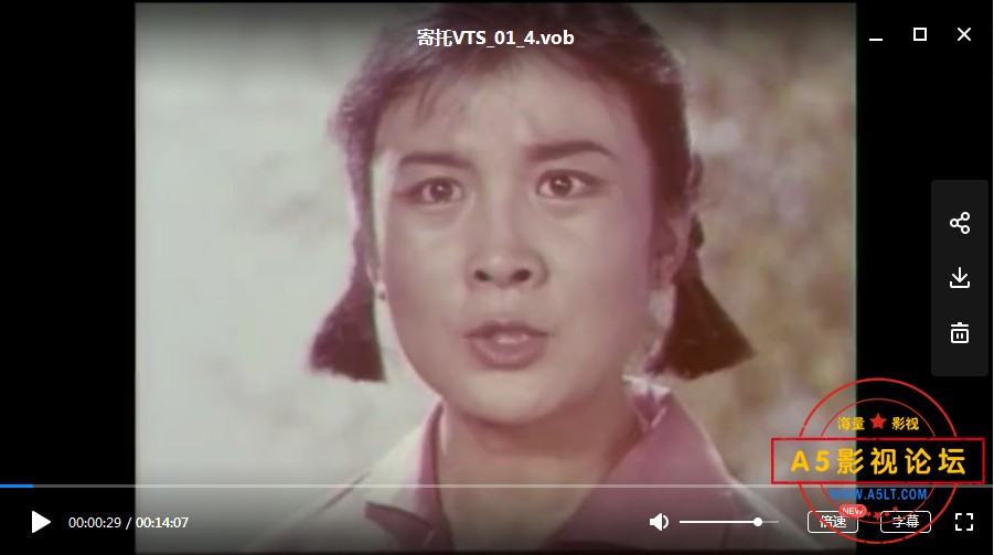 中国经典老电影1976[峨眉电影制片厂][寄托][DVD原盘/3.48GB][576P][国语无字][荣晓蜜]百度网盘