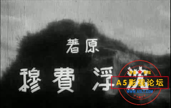 中国首部国防电影1936[联华影业公司出品][狼山喋血记][avi/172M][320P][国语无字][刘琼 黎莉莉 蓝苹]百度网 ...
