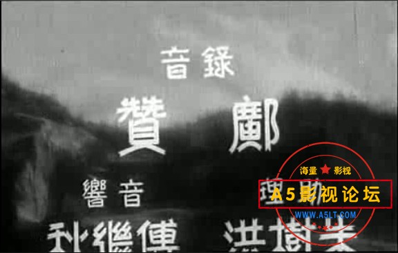 中国首部国防电影1936[联华影业公司出品][狼山喋血记][avi/172M][320P][国语无字][刘琼 黎莉莉 蓝苹]百度网 ...