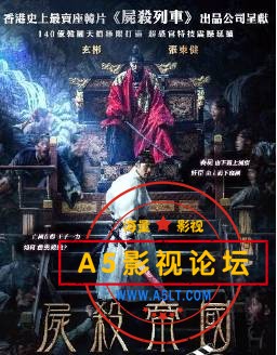 2018韩国古装丧尸《猖獗/尸杀帝国》HD1080P.韩语中字