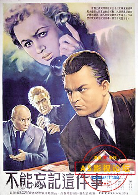 [苏联][不能忘记这件事][原盘DVD5 3.49GB][长影译][1954][黑白片][百度盘]