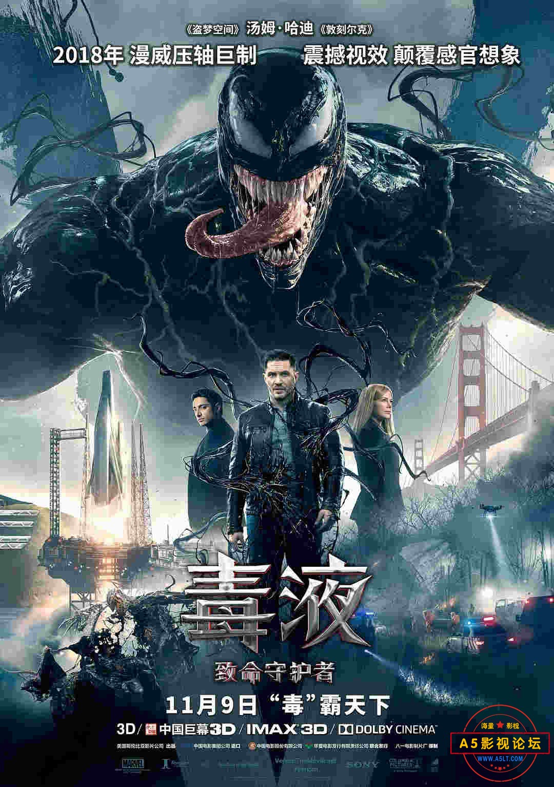 [2018科幻][毒液：致命守护者][HD-MP4/2.2G][英语中字][首发超清1080P][万众期待超级无敌大片]