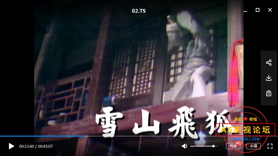 香港佳视1976 中国电视剧史上的第一版[雪山飞狐]MYTVsuper源码-TS][1080P][粤语无字][53集全 每集约1.33GB] ...