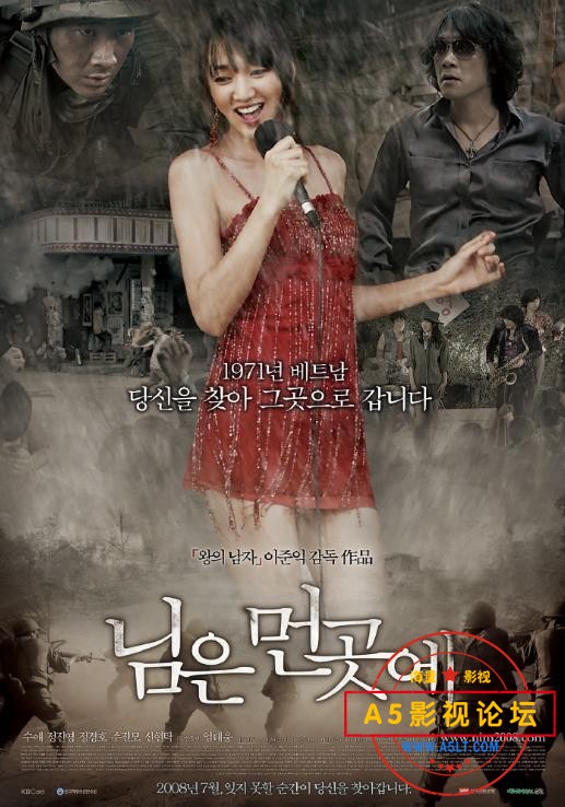 [韩国][郎在远方][高清/mp4/2.94GB][2008][韩语中字][百度盘] 