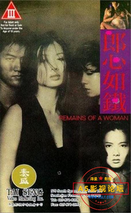 [香港][郎心如铁][MKV/857MB] [1993][国粤双语] [百度盘]