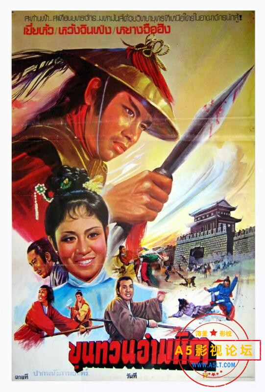 [香港] [ 林沖夜奔 ] [1972][DVDRip/MKV/1.25G][国语中字][百度云]
