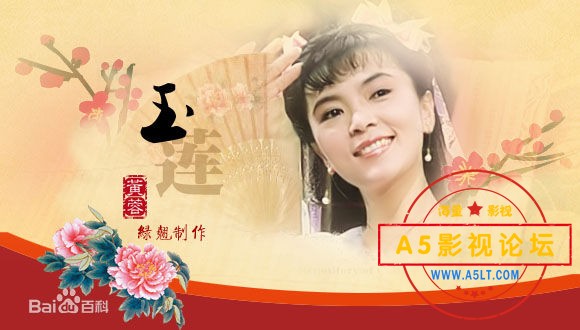 **绝版88版陈玉莲版[射雕英雄传][DVDRip-MKV][576P][国语中字][36集全 每集约1.16GB][陈玉莲 黄文豪 邱淑 . ...