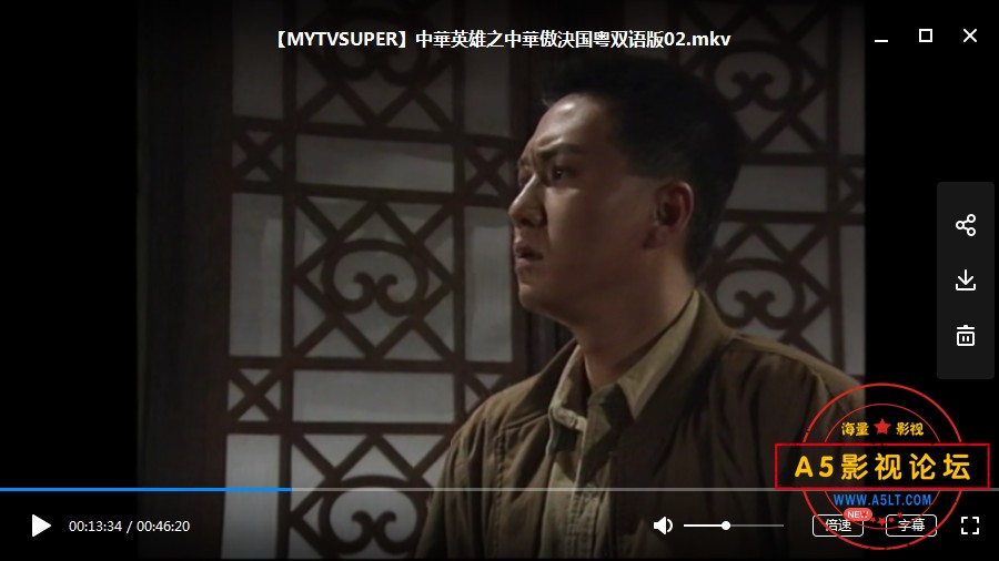 ATV1990全网清绝版[中华英雄之中华傲诀][MYTVsuper-MKV][1080P][双语无字][20集全 每集约1.34GB][何家劲 袁 ...