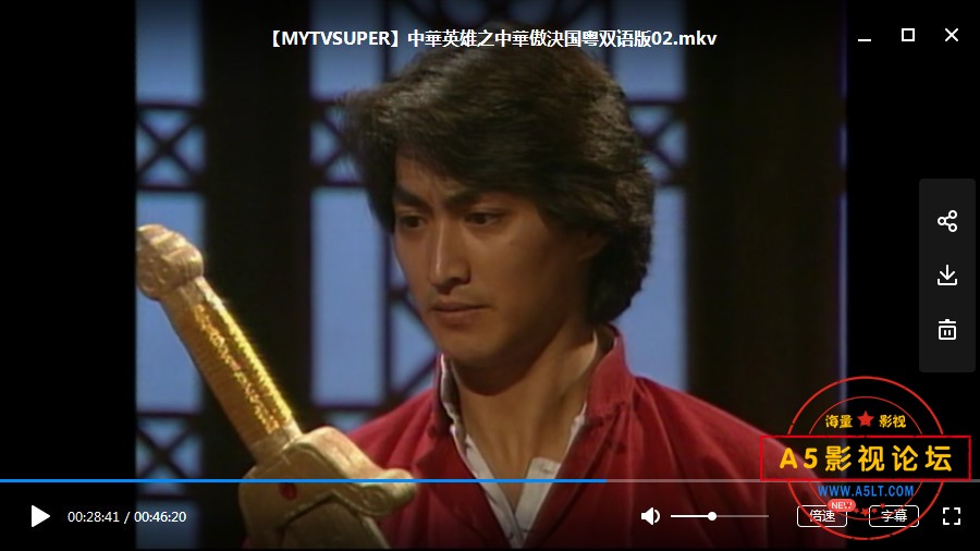 ATV1990全网清绝版[中华英雄之中华傲诀][MYTVsuper-MKV][1080P][双语无字][20集全 每集约1.34GB][何家劲 袁 ...