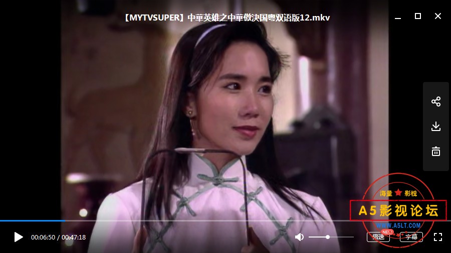 ATV1990全网清绝版[中华英雄之中华傲诀][MYTVsuper-MKV][1080P][双语无字][20集全 每集约1.34GB][何家劲 袁 ...