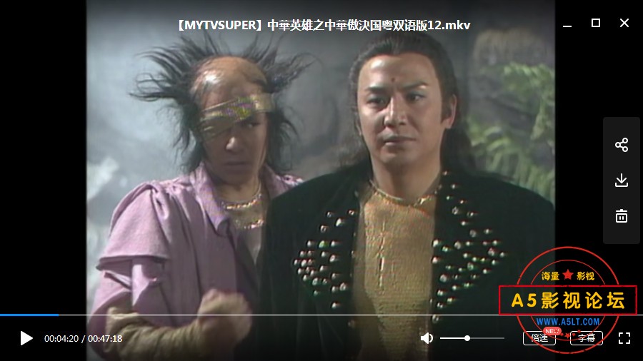 ATV1990全网清绝版[中华英雄之中华傲诀][MYTVsuper-MKV][1080P][双语无字][20集全 每集约1.34GB][何家劲 袁 ...