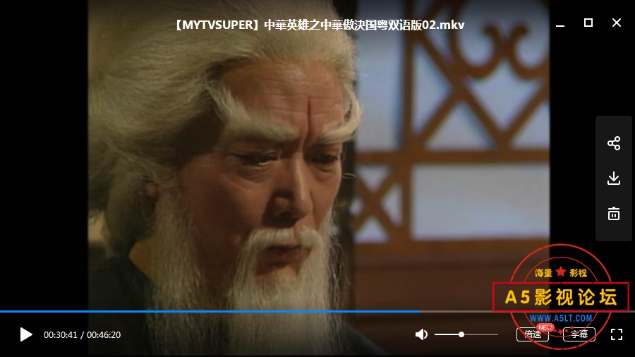 ATV1990全网清绝版[中华英雄之中华傲诀][MYTVsuper-MKV][1080P][双语无字][20集全 每集约1.34GB][何家劲 袁 ...