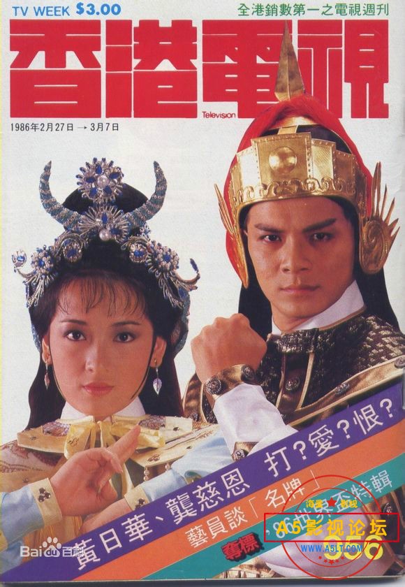 TVB1986超高清版[薛丁山征西][高清翡翠台源码-TS][1080P][粤语无字][40集全 每集约1.4GB][黄日华 陈敏儿 龚 ...