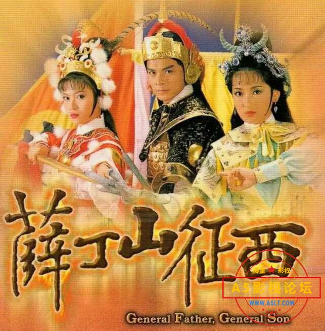 TVB1986超高清版[薛丁山征西][高清翡翠台源码-TS][1080P][粤语无字][40集全 每集约1.4GB][黄日华 陈敏儿 龚 ...