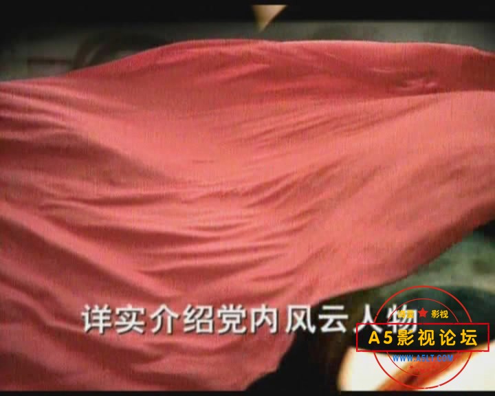 大型党史文献纪录片《中国**历史》20DVD84.86GB