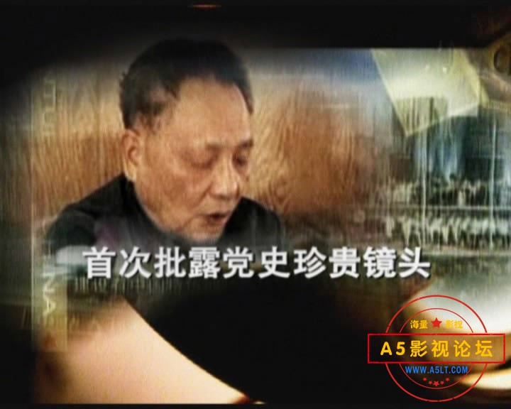 大型党史文献纪录片《中国**历史》20DVD84.86GB