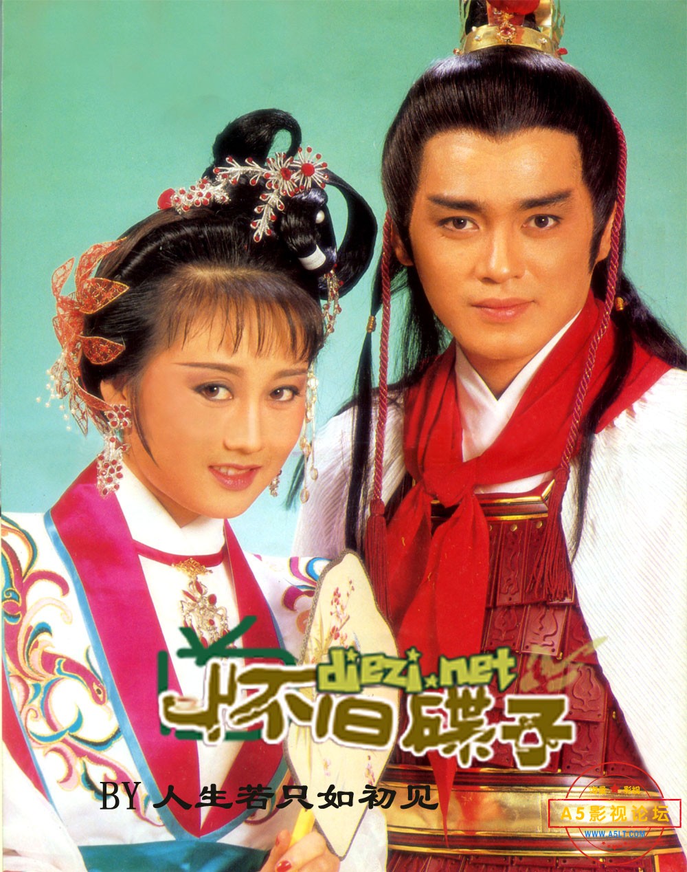 ATV1987绝版[貂蝉][岁月留声源码-TS][576P][粤语无字][20集全 每集约450M][利智 汤镇宗 王伟]百度网盘