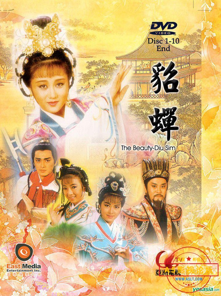 ATV1987绝版[貂蝉][岁月留声源码-TS][576P][粤语无字][20集全 每集约450M][利智 汤镇宗 王伟]百度网盘