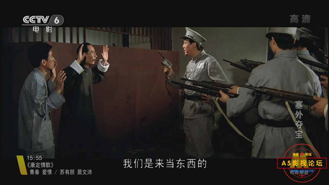 [百度云盘]（经典彩色功夫片）《塞外夺宝》（凤凰1982）CCTV6.HDTV.720P.mkv[1.52GB]